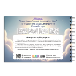 Um Anjo para Cada Dia - Livro para Colorir - Monica dos Anjos